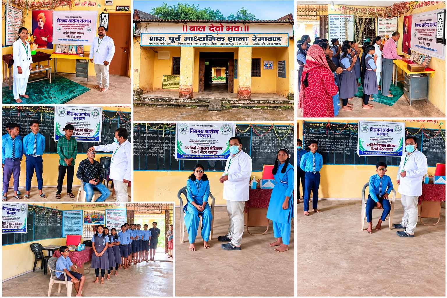 free eye check up camp at remawand