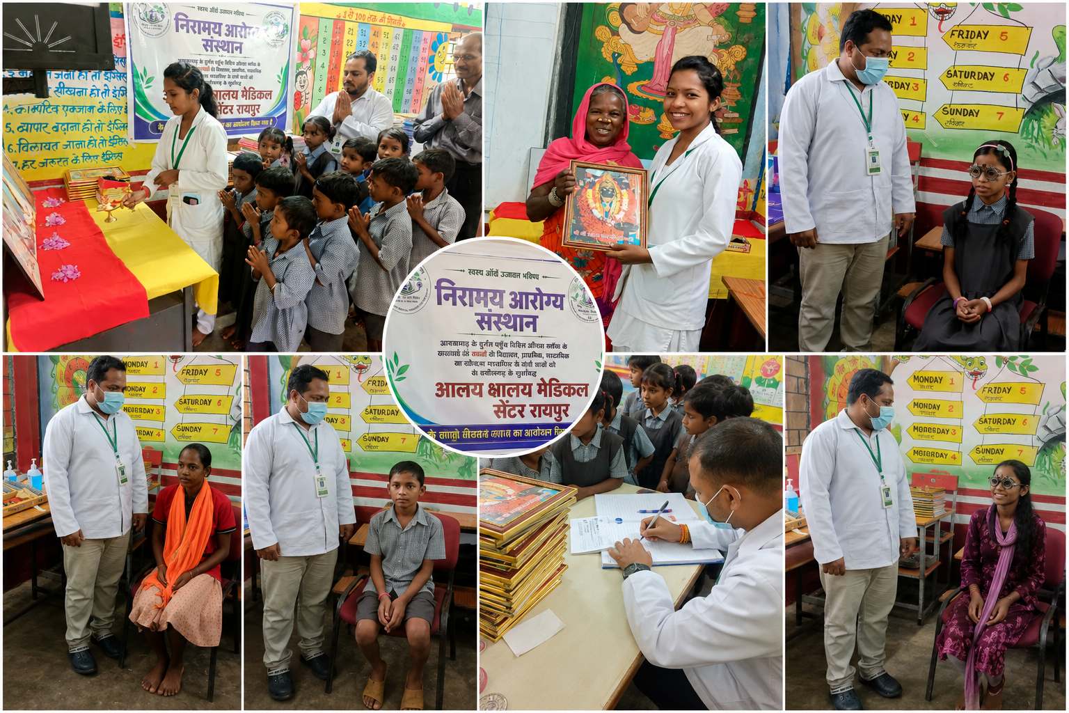 Eye check-up camp at Udidgaon
