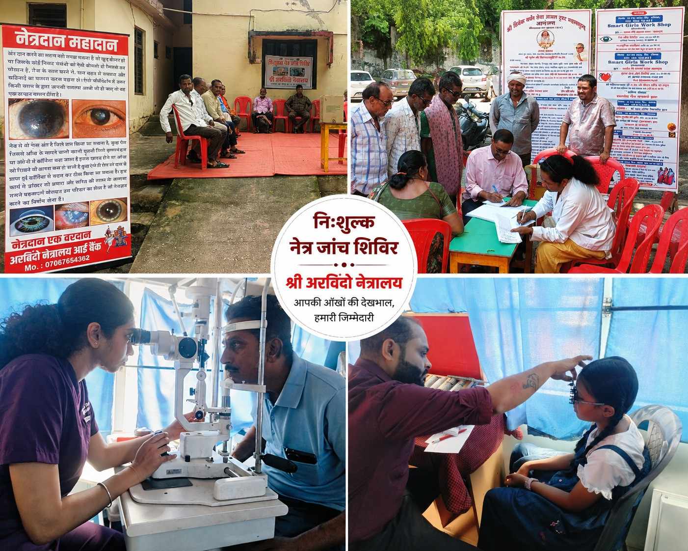 Free Eye Check-up Camp Successfully Organized in Mahasamund