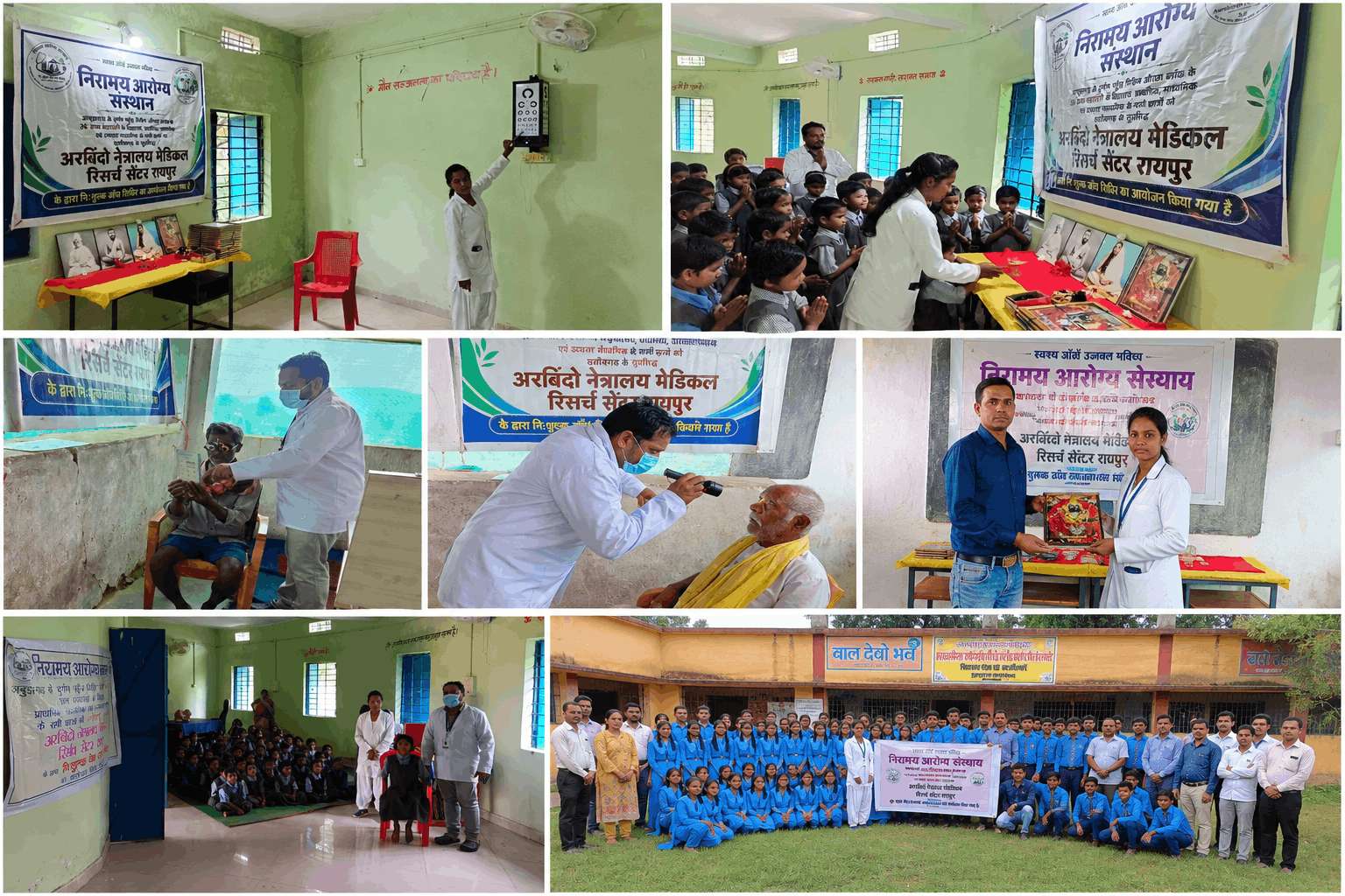 Eye Check-up camp at Mahimagawadi